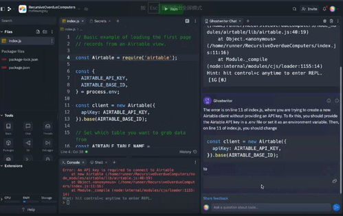 瘋狂AI夜 GPT-4重塑網絡安全，谷歌聯手初創公司挑戰微軟主導地位