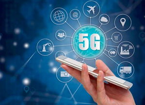 5G套餐前瞻 推出時(shí)間、資費(fèi)預(yù)測與網(wǎng)絡(luò)信息安全新挑戰(zhàn)