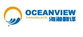 專業(yè)圖書翻譯圖片 高清視覺與精準譯文的完美融合