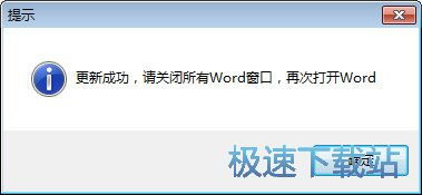高效辦公必備 Word翻譯插件下載與圖文設(shè)計制作全攻略