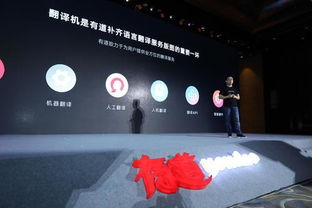 網(wǎng)易有道破局之難 流量無用，教育產(chǎn)品和服務(wù)不能靠燒錢