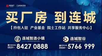 集結(jié)全球溫商力量 譜寫齊魯發(fā)展新篇章——紀念改革開放四十周年暨全球溫商助力山東新舊動能轉(zhuǎn)換大會側(cè)記